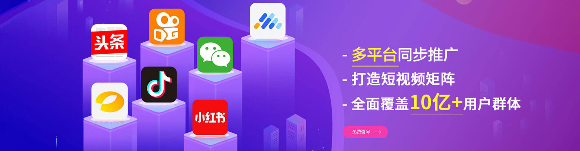达孜sem投放
